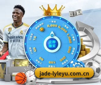 jade-lyleyu.com.cn APP 深度功能